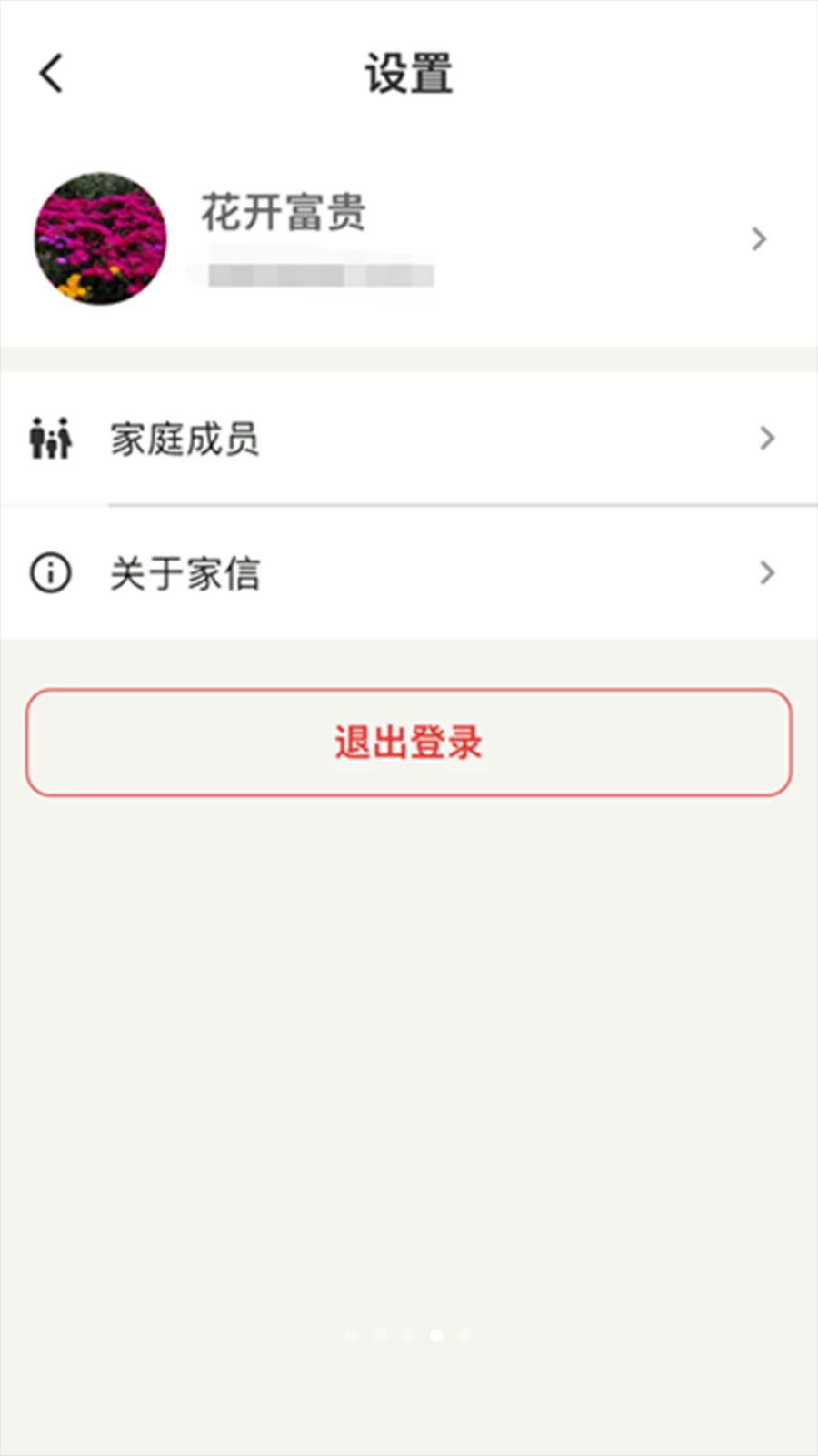 ����0.0.28 ����ͨѶ