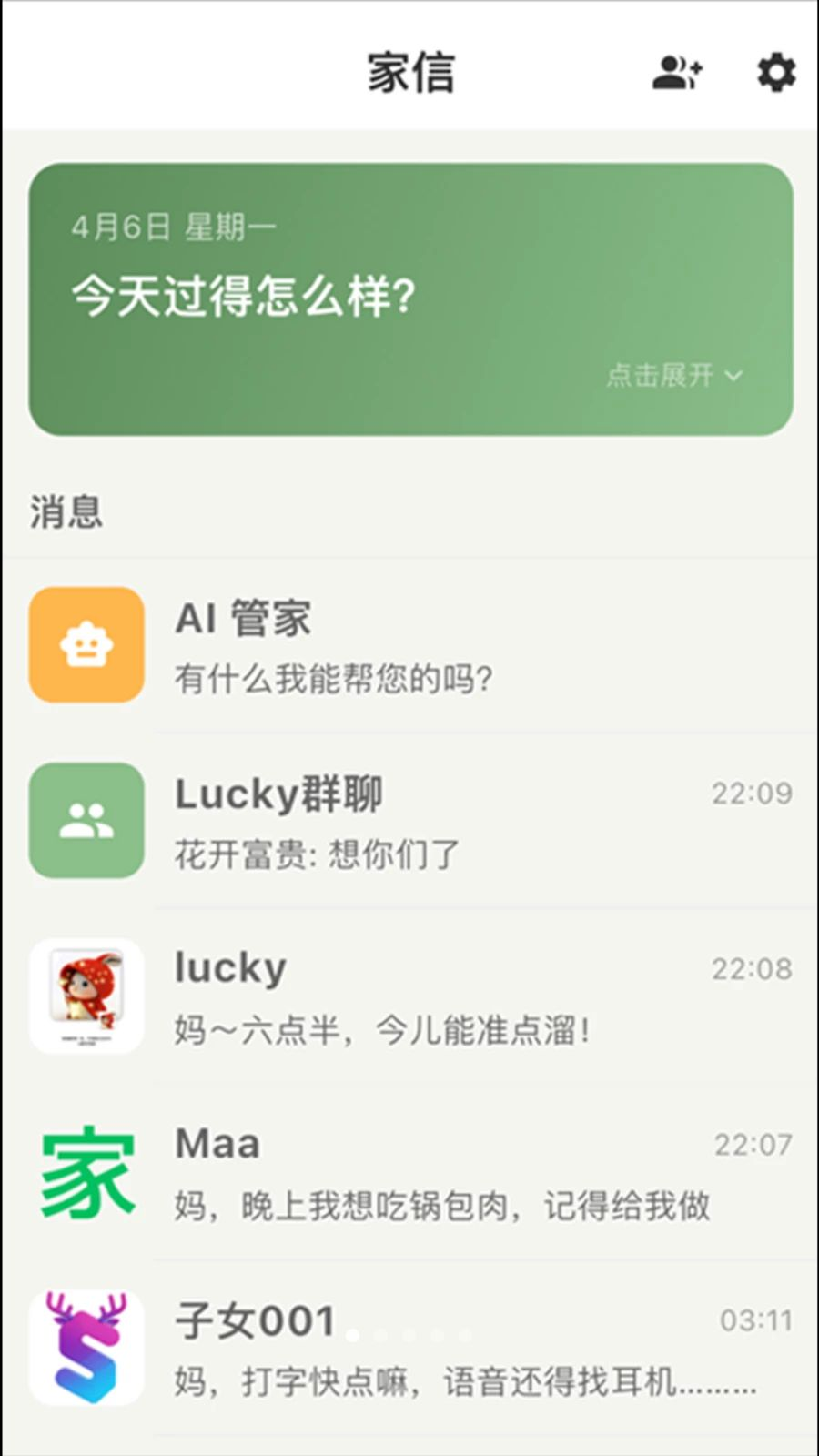 ����0.0.28 ����ͨѶ