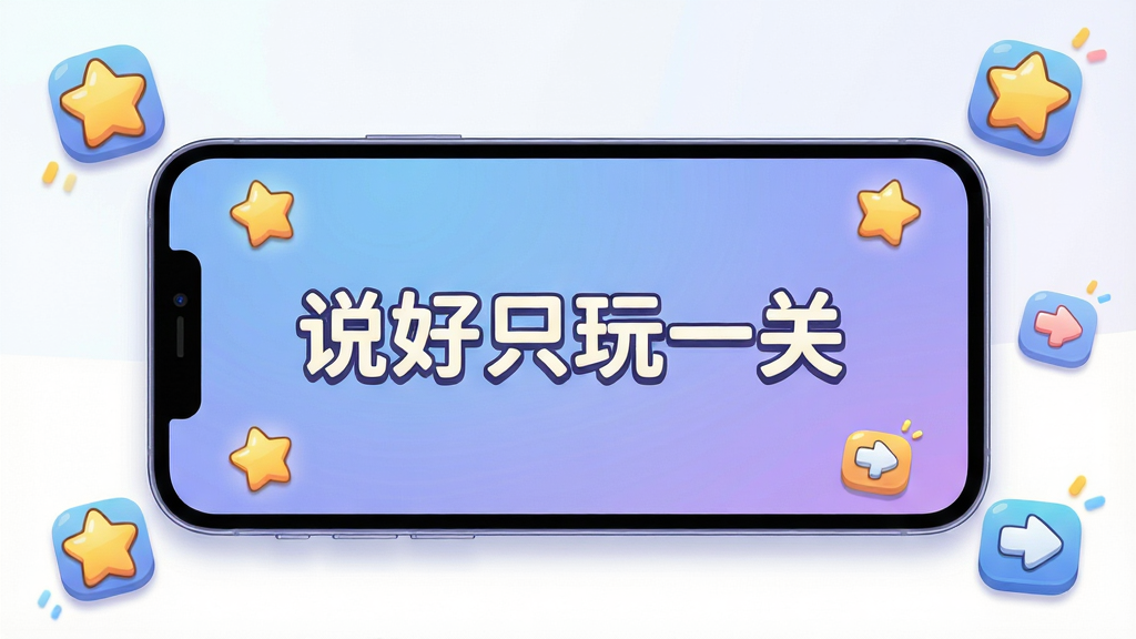 һ���ֻ�������Ϸ�����ͼ���廭����������ڷ�һ�������ֻ����ֻ���Ļ����ʾ