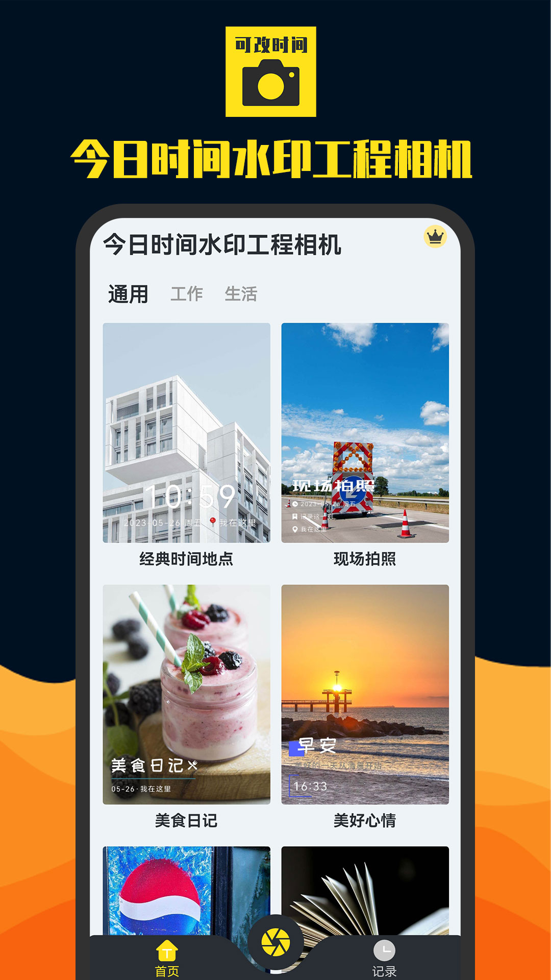 ˮӡ���������׿�湤��ˮӡģ�����