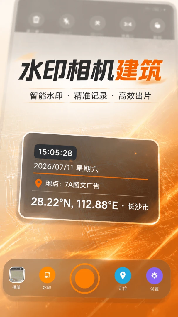 ˮӡ�������5.7.7 ����ˮӡ����