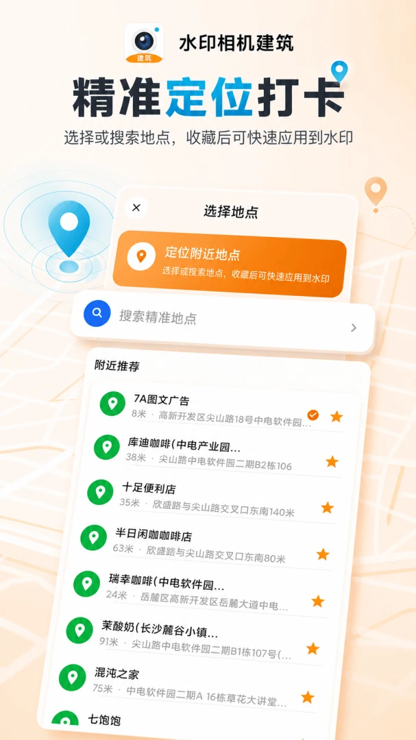 ˮӡ�������5.7.7 ����ˮӡ����