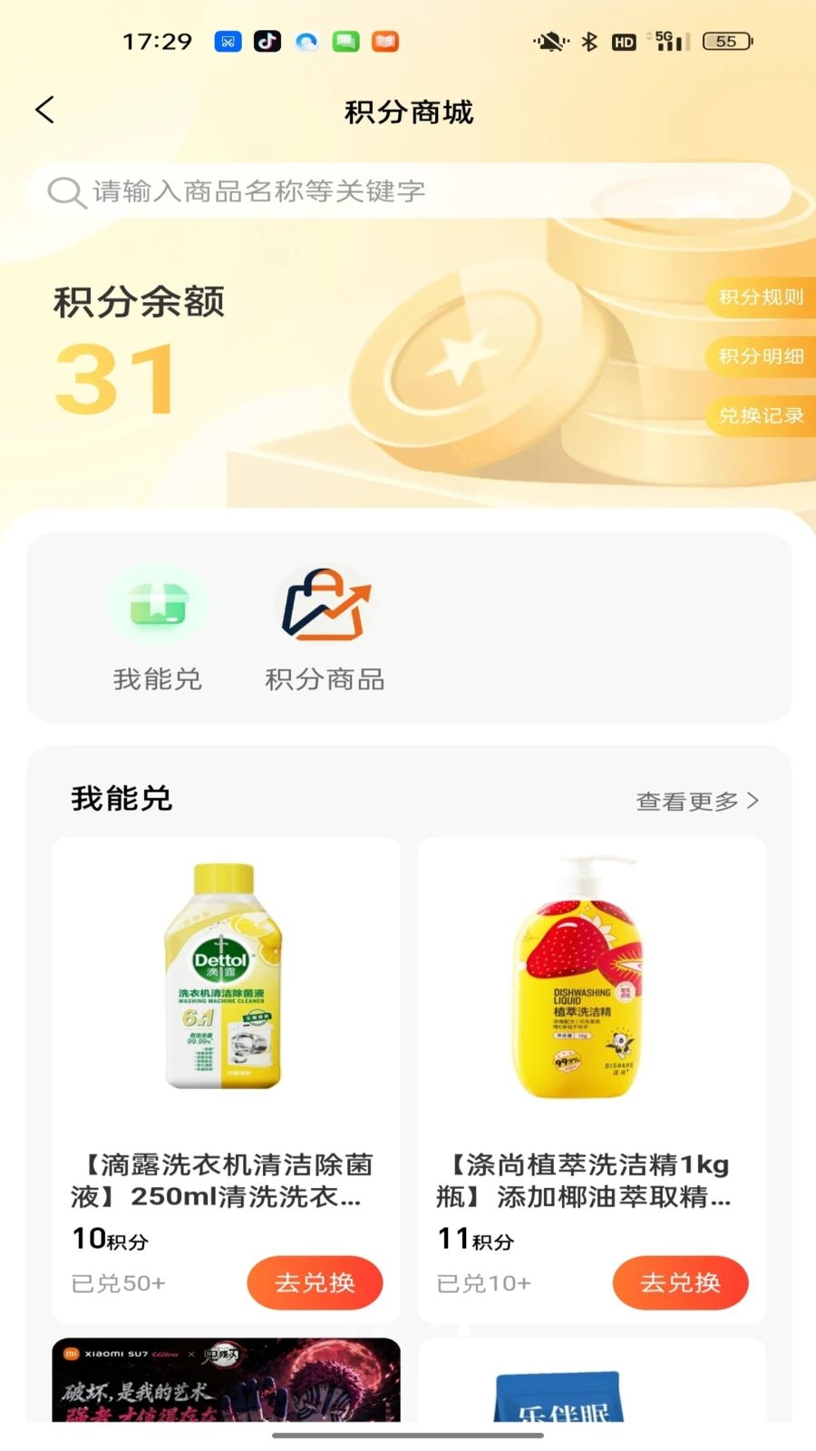 �����ӽ�1.1.0 ��������ƽ̨