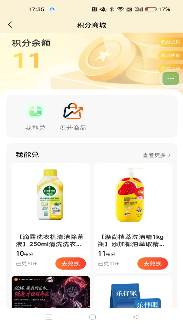 �����ӽ�1.1.0 ��������ƽ̨