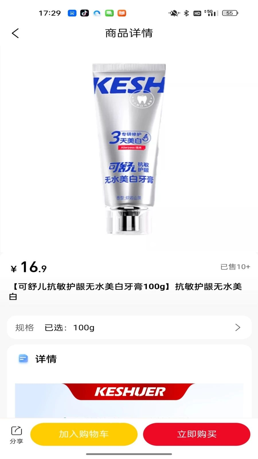 �����ӽ�1.1.0 ��������ƽ̨