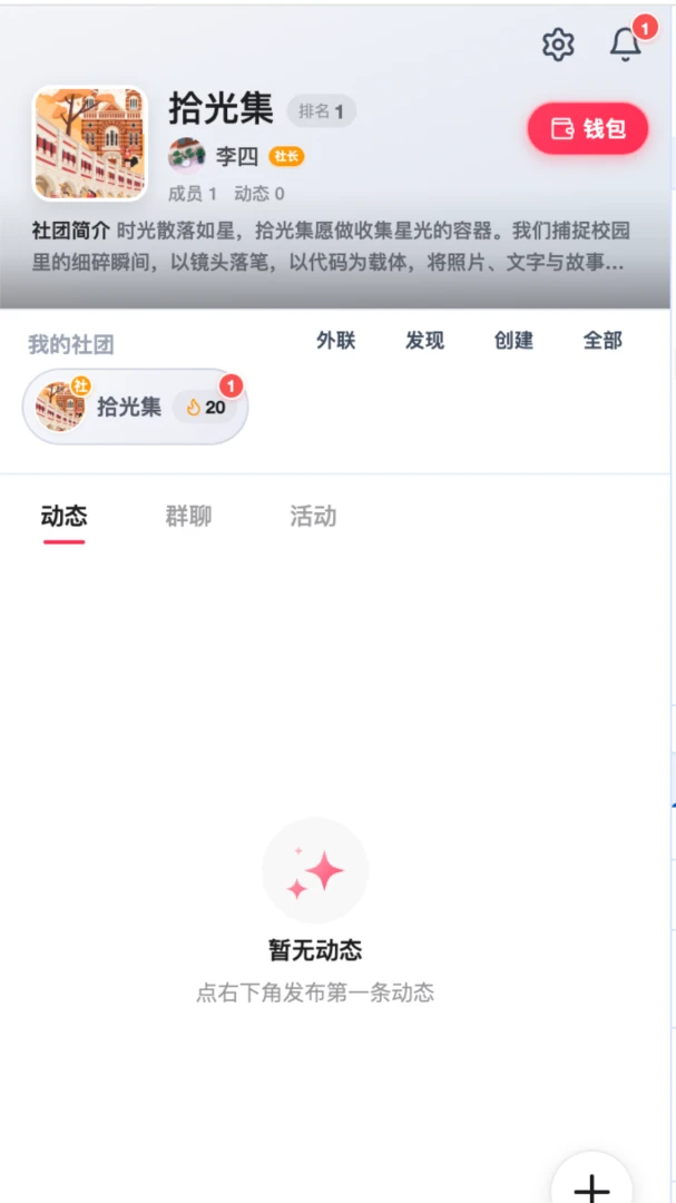 Glow Unity1.0 ��Ӱ��Ч��������