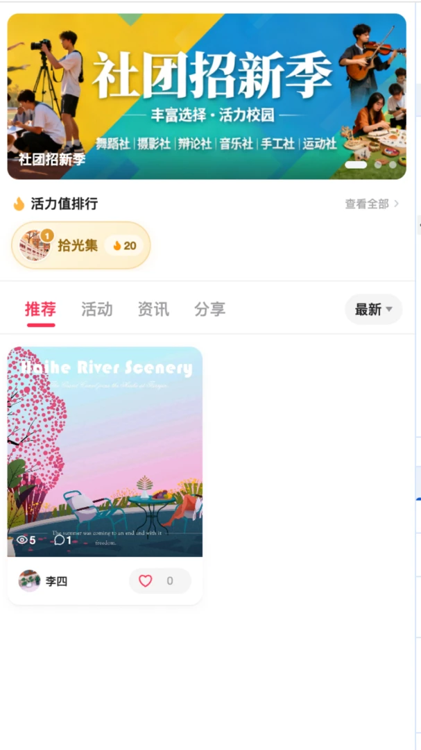 Glow Unity1.0 ��Ӱ��Ч��������