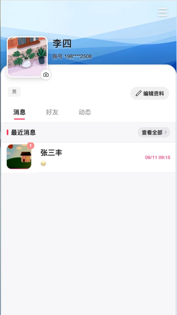 Glow Unity1.0 ��Ӱ��Ч��������