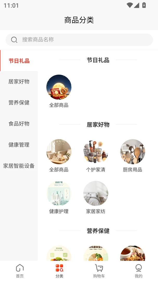 �ӳ�����1.0.5 �滮����