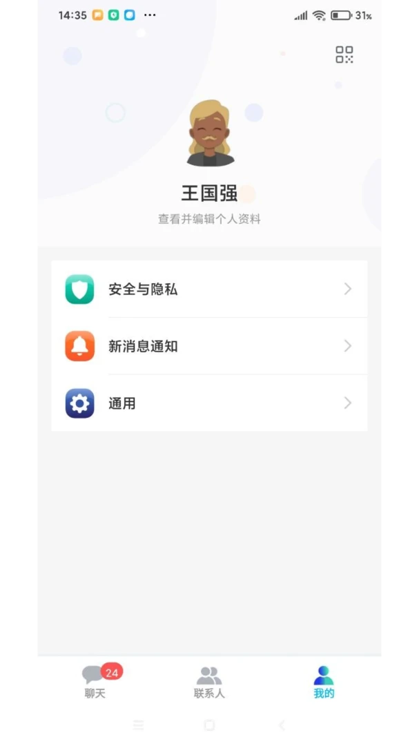 �Ի���ͩ1.01 �ֻ���Ӧ��