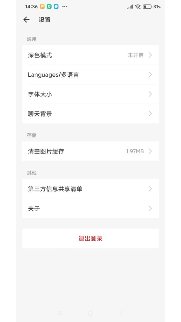 �Ի���ͩ1.01 �ֻ���Ӧ��