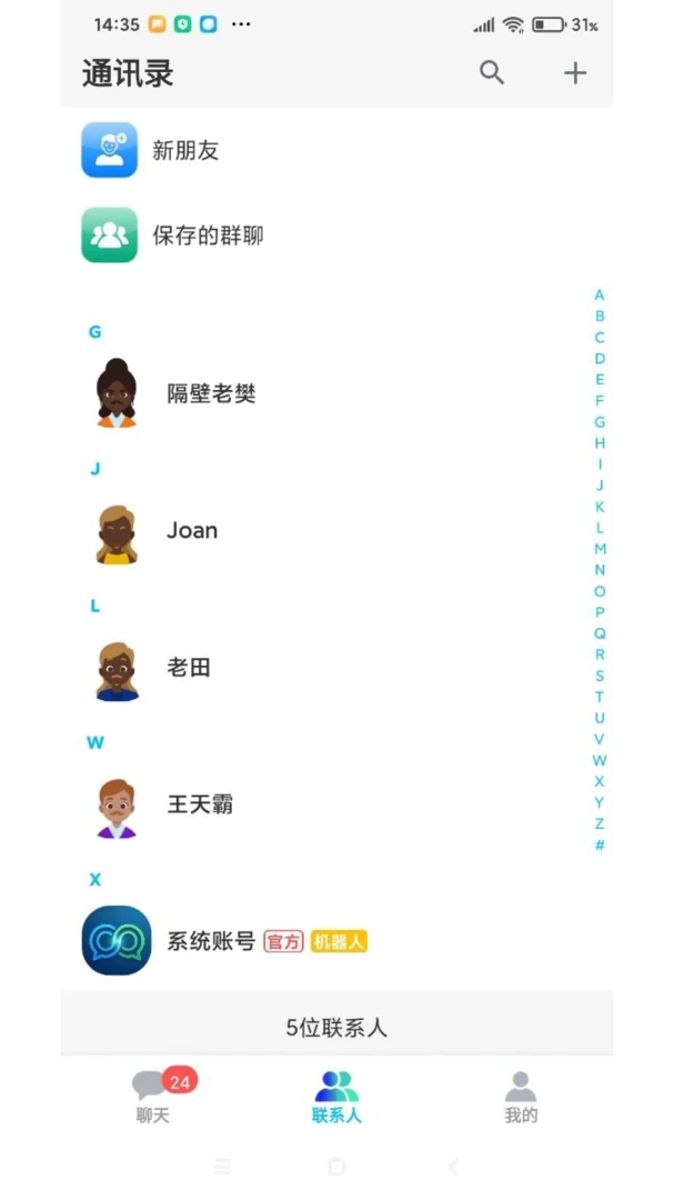 �Ի���ͩ1.01 �ֻ���Ӧ��