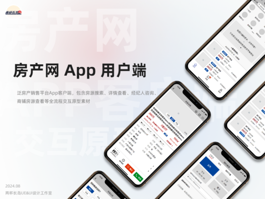 邹房网app官方下载页面与山寨版本对比