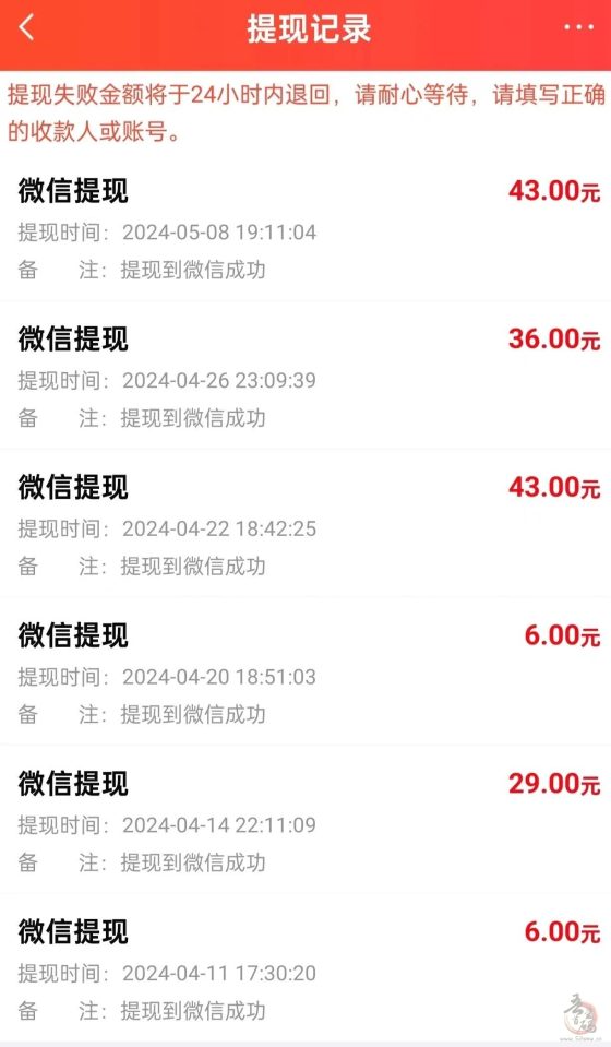 快约(技能赚钱)ios版下载 新手接单 操作界面