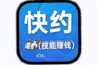 ��Լ����׬ǮiOS�����ذ�װָ��