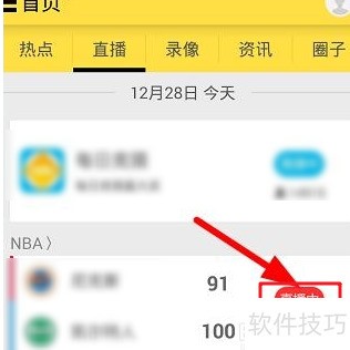 A8����ֱ��iPhone�泣���������취 ƻ���ֻ�����ֱ������ʹ�ü���