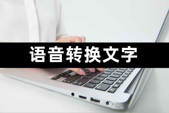 小新笔记隐藏技巧 语音转文字和网页剪藏功能演示