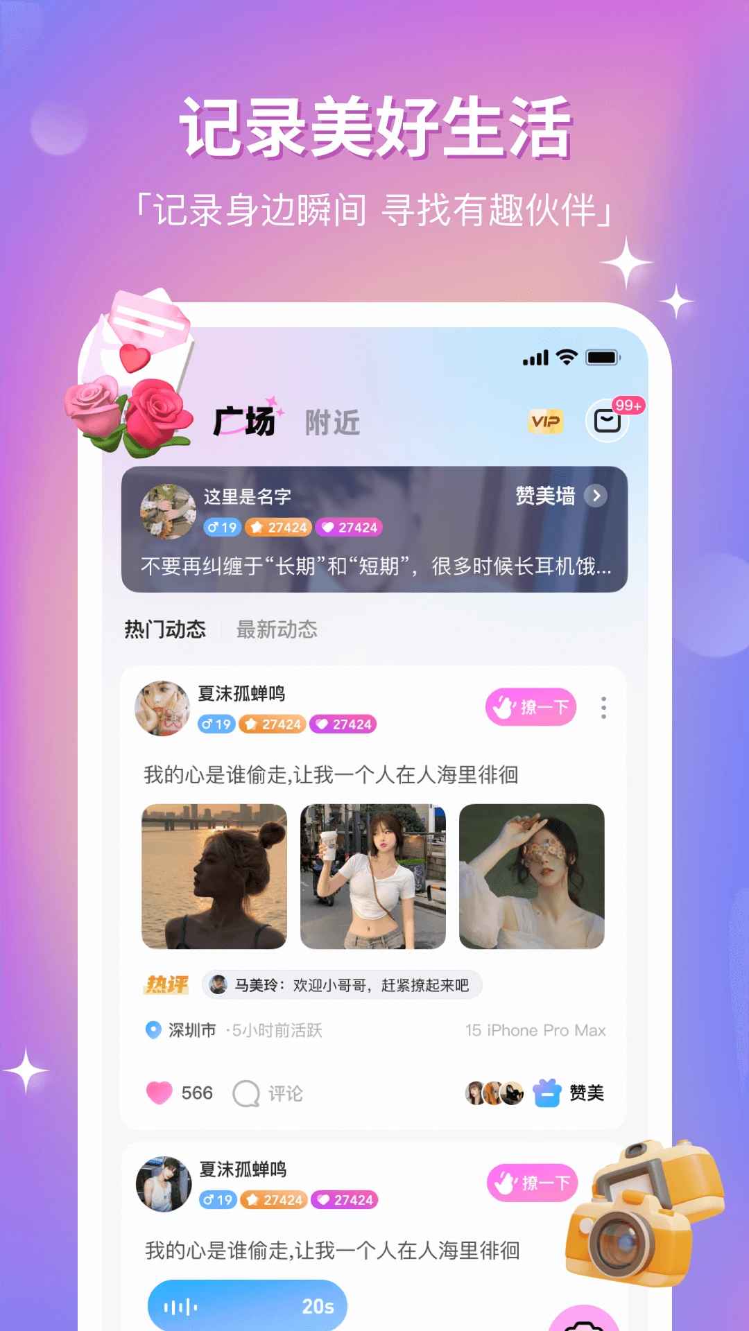 ��CP8.47.0 �罻��Խ���