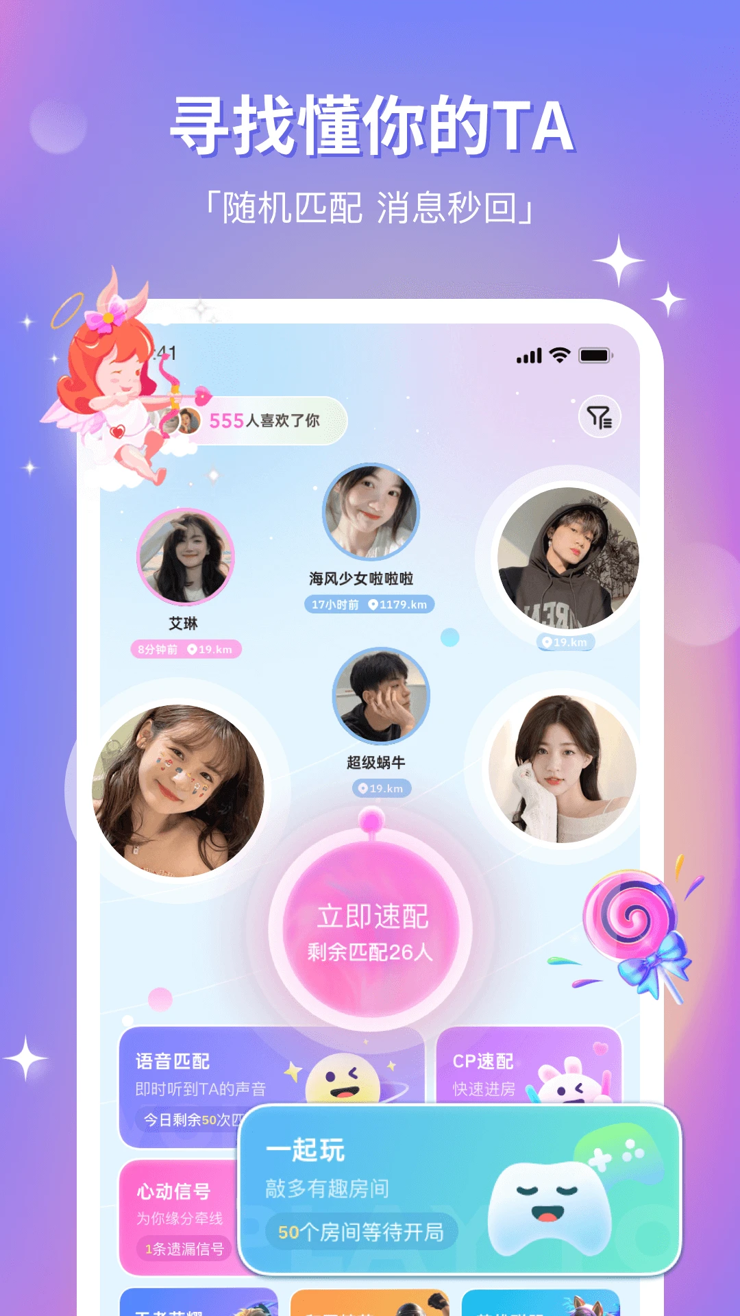 ��CP8.47.0 �罻��Խ���