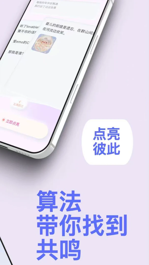 ��Ļ�0.6.0 �����罻