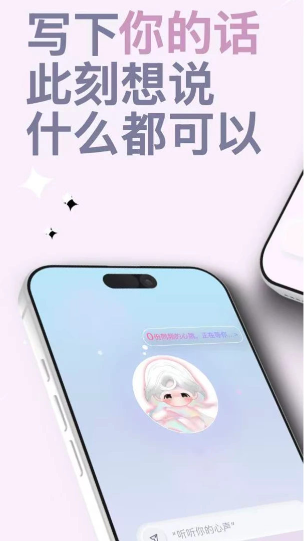 ��Ļ�0.6.0 �����罻