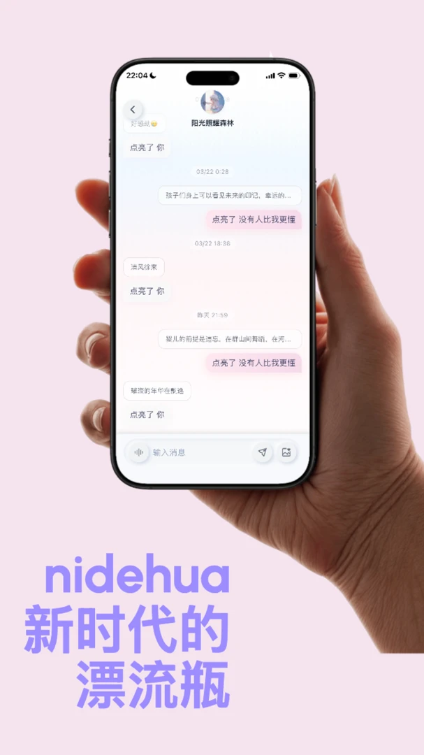 ��Ļ�0.6.0 �����罻