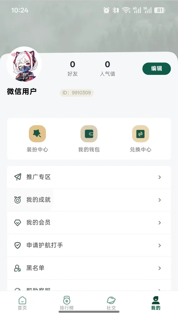 ����������1.0.60 ��������