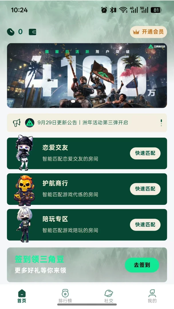 ����������1.0.60 ��������