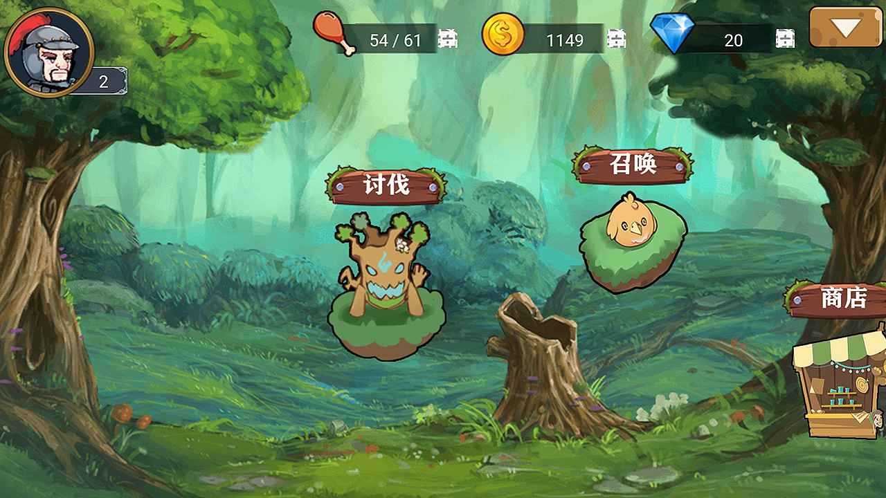 良方军师手游版新手开局界面与基础玩法介绍