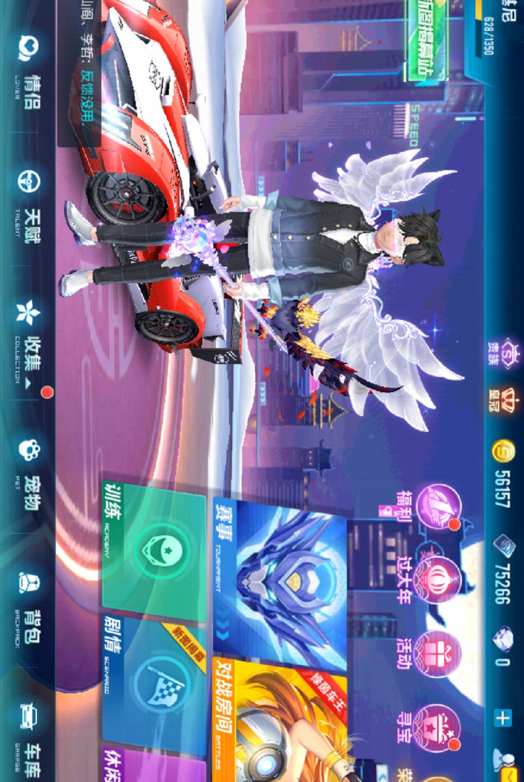 QQ�ɳ������1.59.0.55069 ���Ⱦ�����