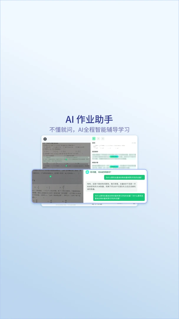 ��ƾ�׼ѧ1.1.41 ����ѧϰ����