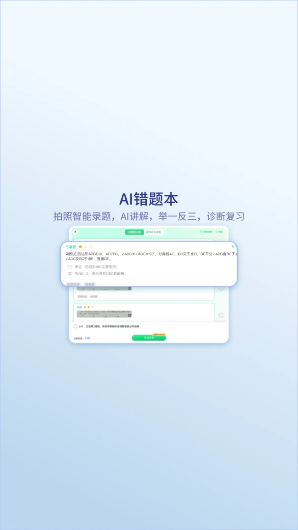 ��ƾ�׼ѧ1.1.41 ����ѧϰ����