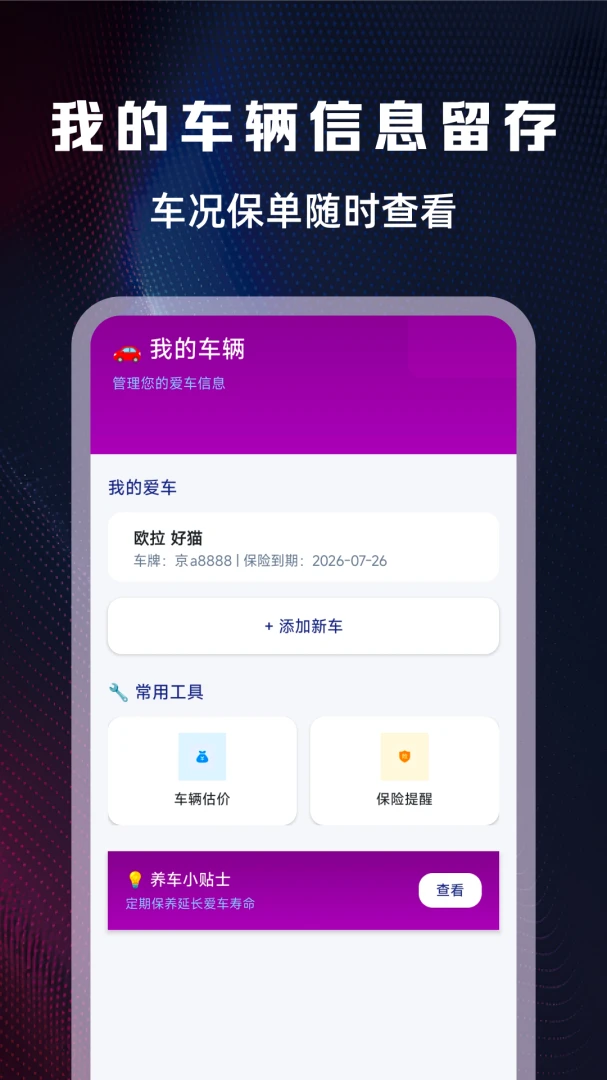 ���ռ۸����1.0.3 ���ռ��㹤��