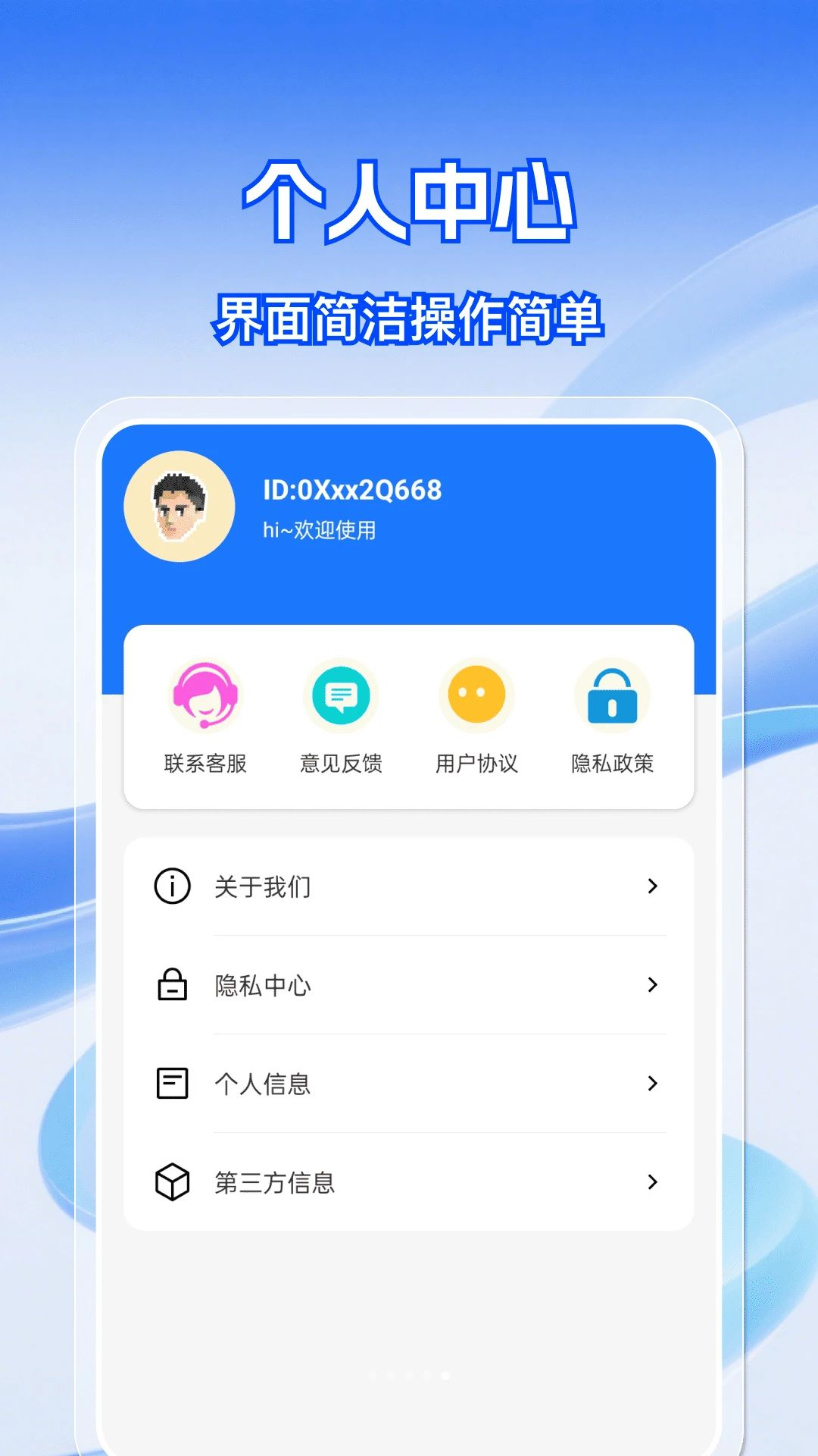 ���ռ۸����1.0.3 ���ռ��㹤��