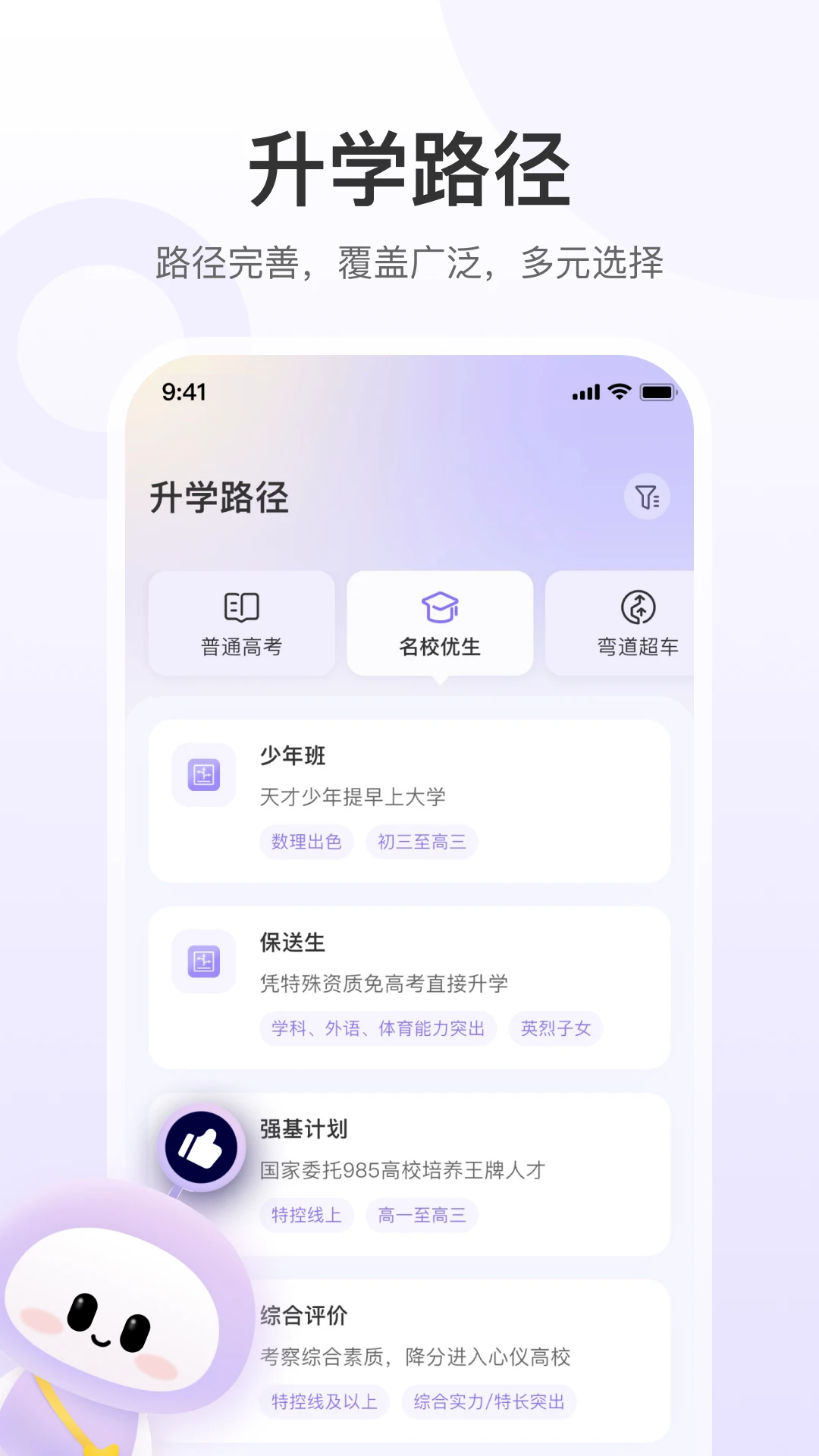 e����5.1.0 ���Ĺ滮����