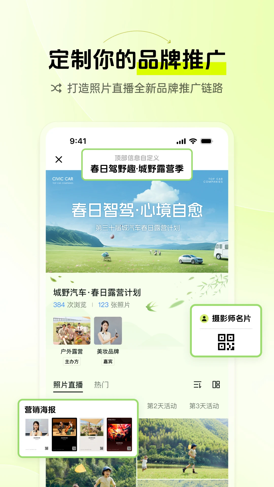 ����֥ʿ3.7.1 ͼƬ�༭����
