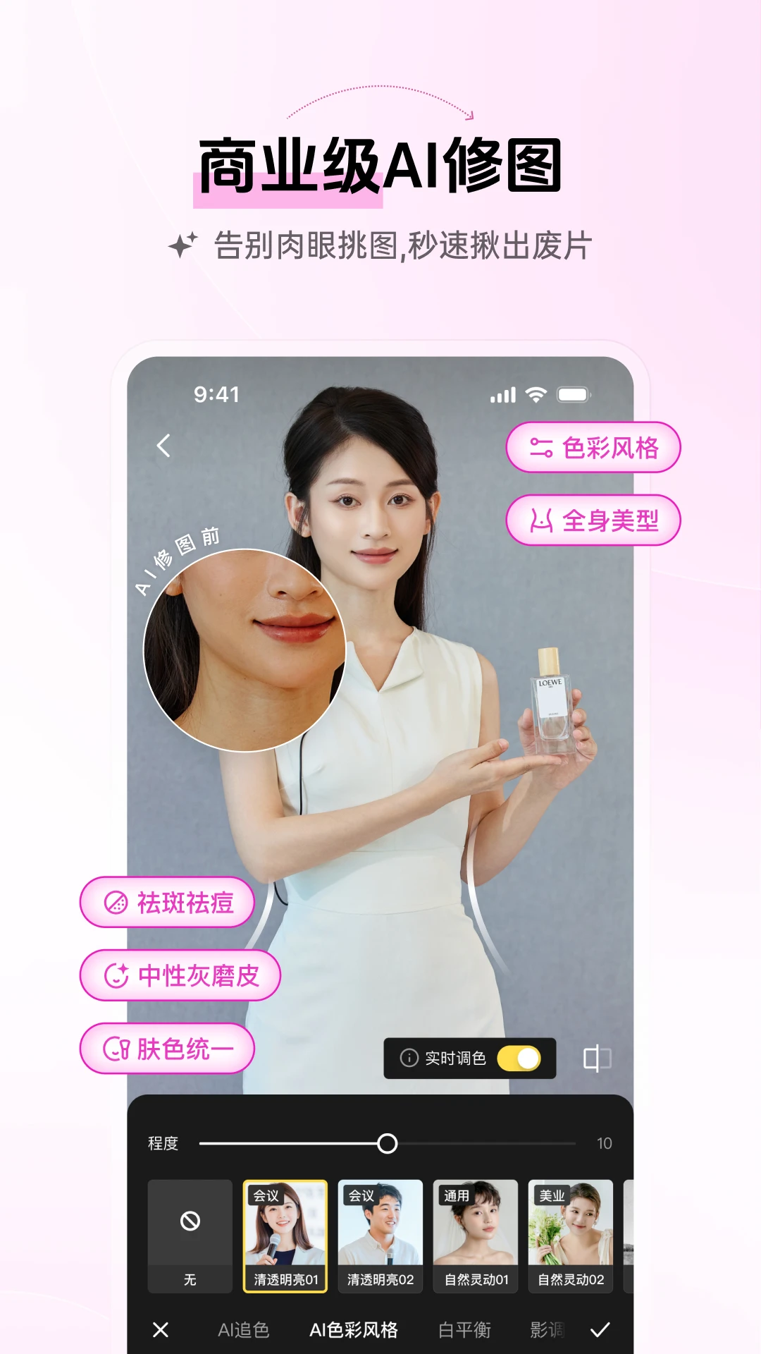 ����֥ʿ3.7.1 ͼƬ�༭����