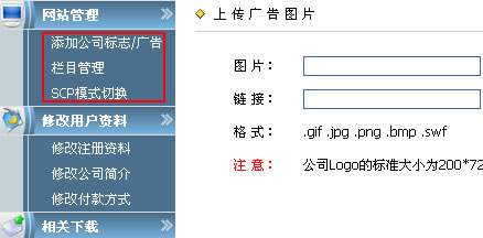 SXP后台管家 安卓版 功能界面