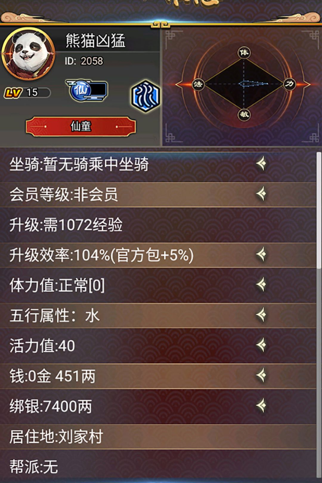 ��������OL2.2.3 �غ�����������