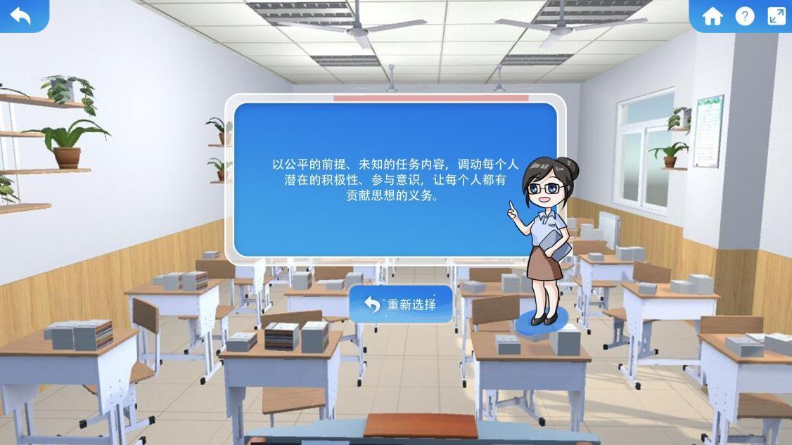 SchoolLifeSimulator(校园生活模拟器)考试技巧打工面试避坑 随机课堂提问应对方法