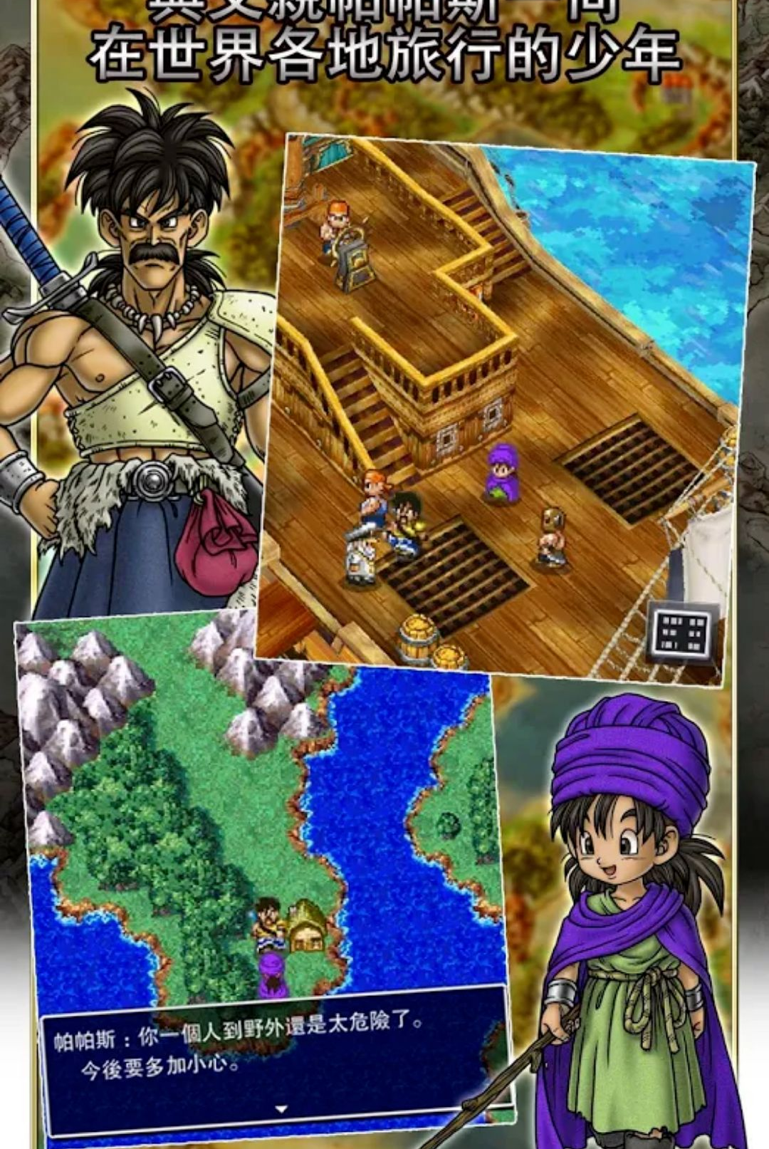 ���߶�����5(DQ5)1.1.7 ����غ���RPG