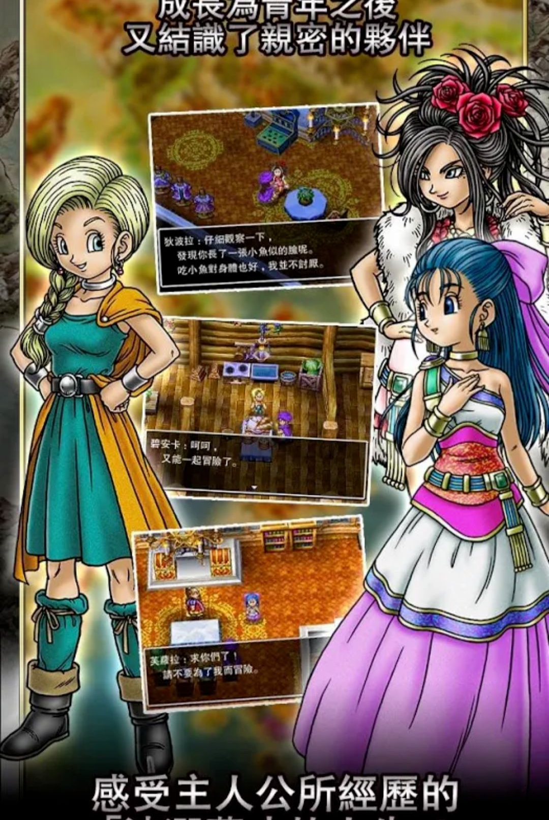���߶�����5(DQ5)1.1.7 ����غ���RPG