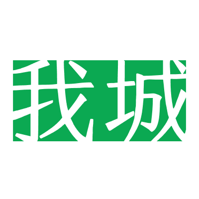 我城1.1.482 智慧城市生活