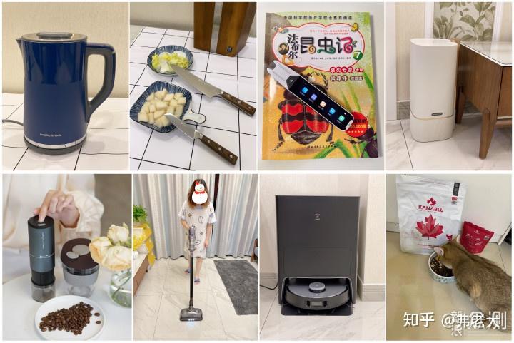 八子优选高品质好物推荐 实测好物合集