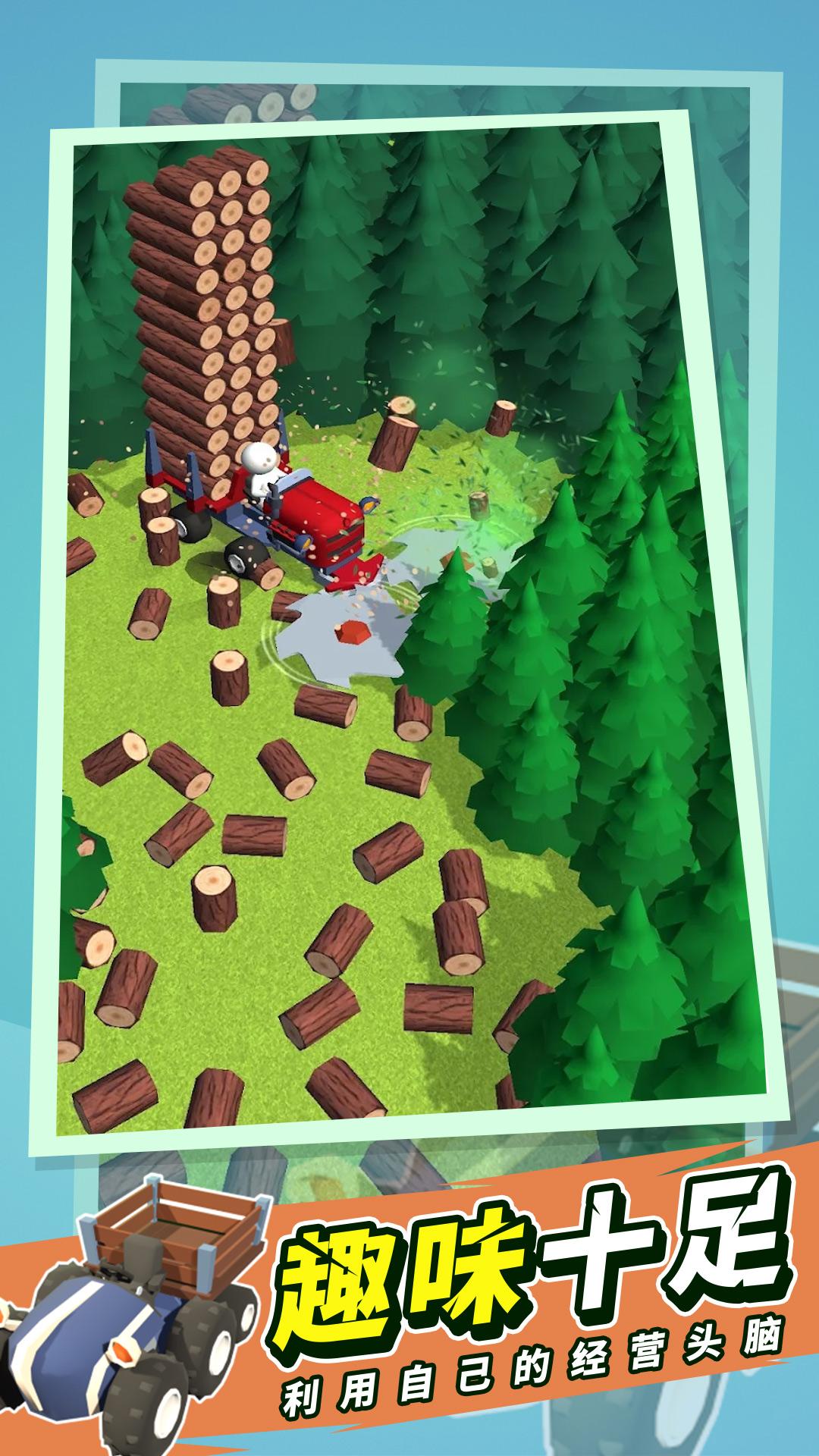 ��������Chop N Build���ֿ��ֿ����������ʵ������