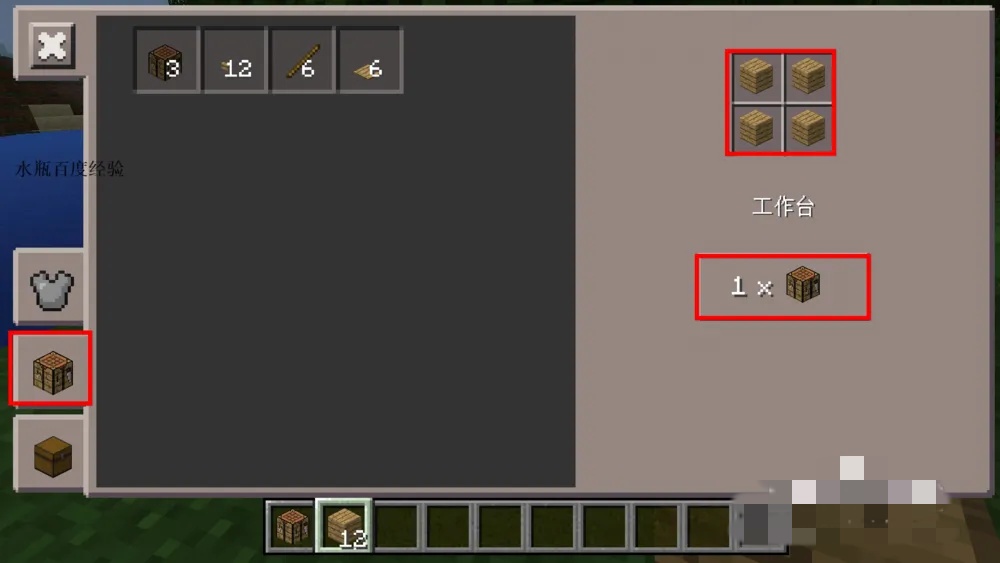 ��������Chop N Build����̨�����������������ͼ