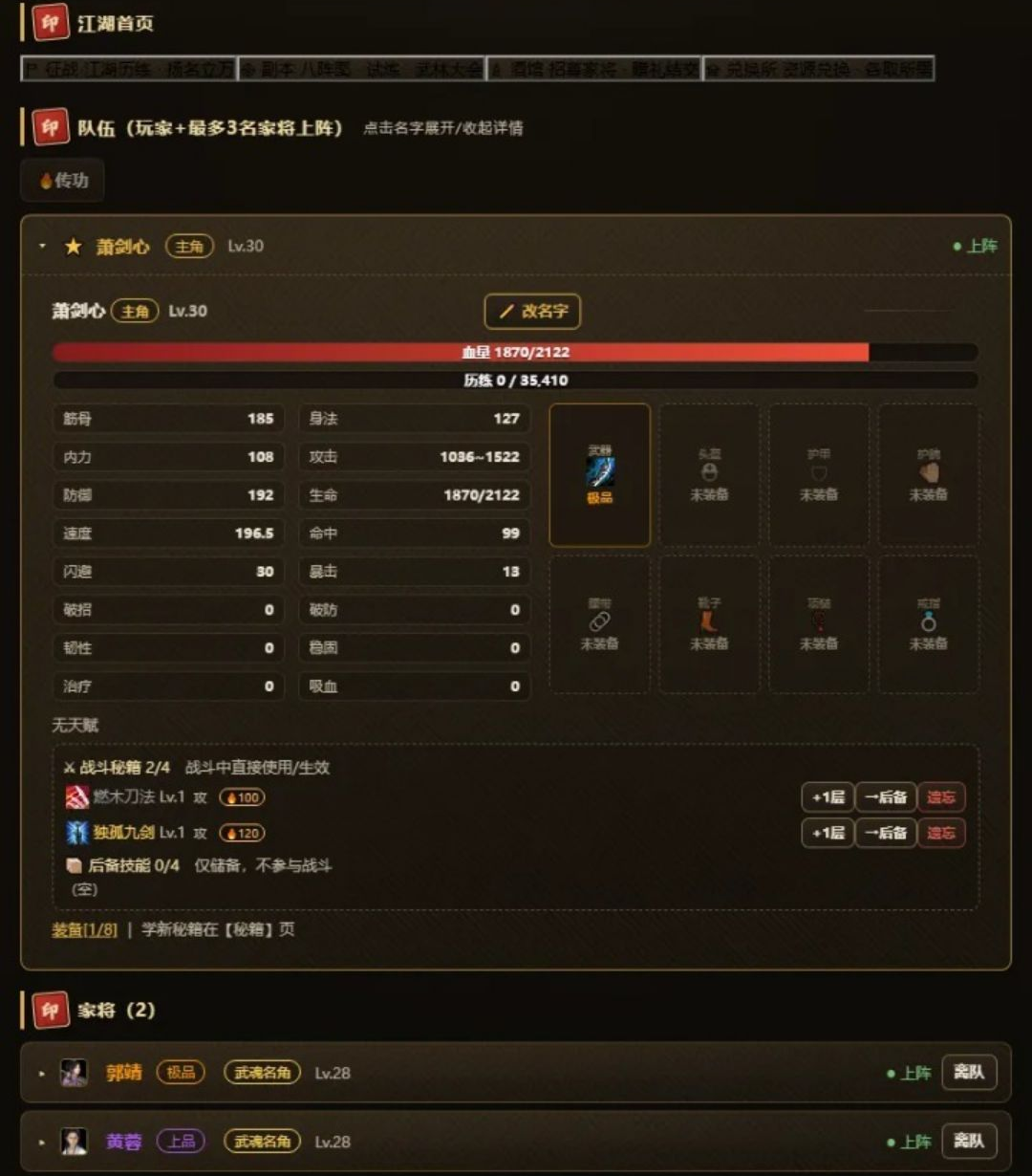 �������ռ�  �һ�����1.0.18 �����һ�