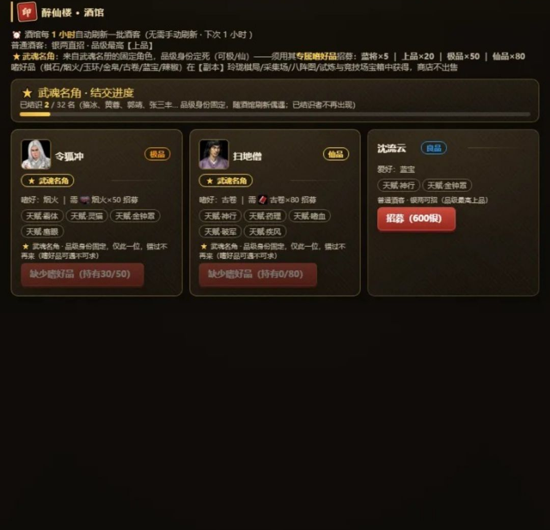 �������ռ�  �һ�����1.0.18 �����һ�