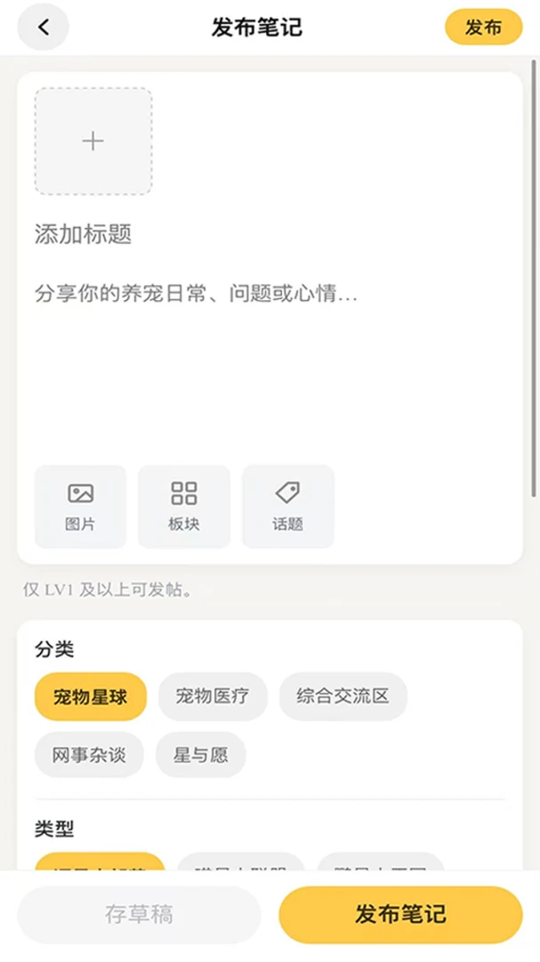 PetPandora��������1.0.8 �����罻ƽ̨