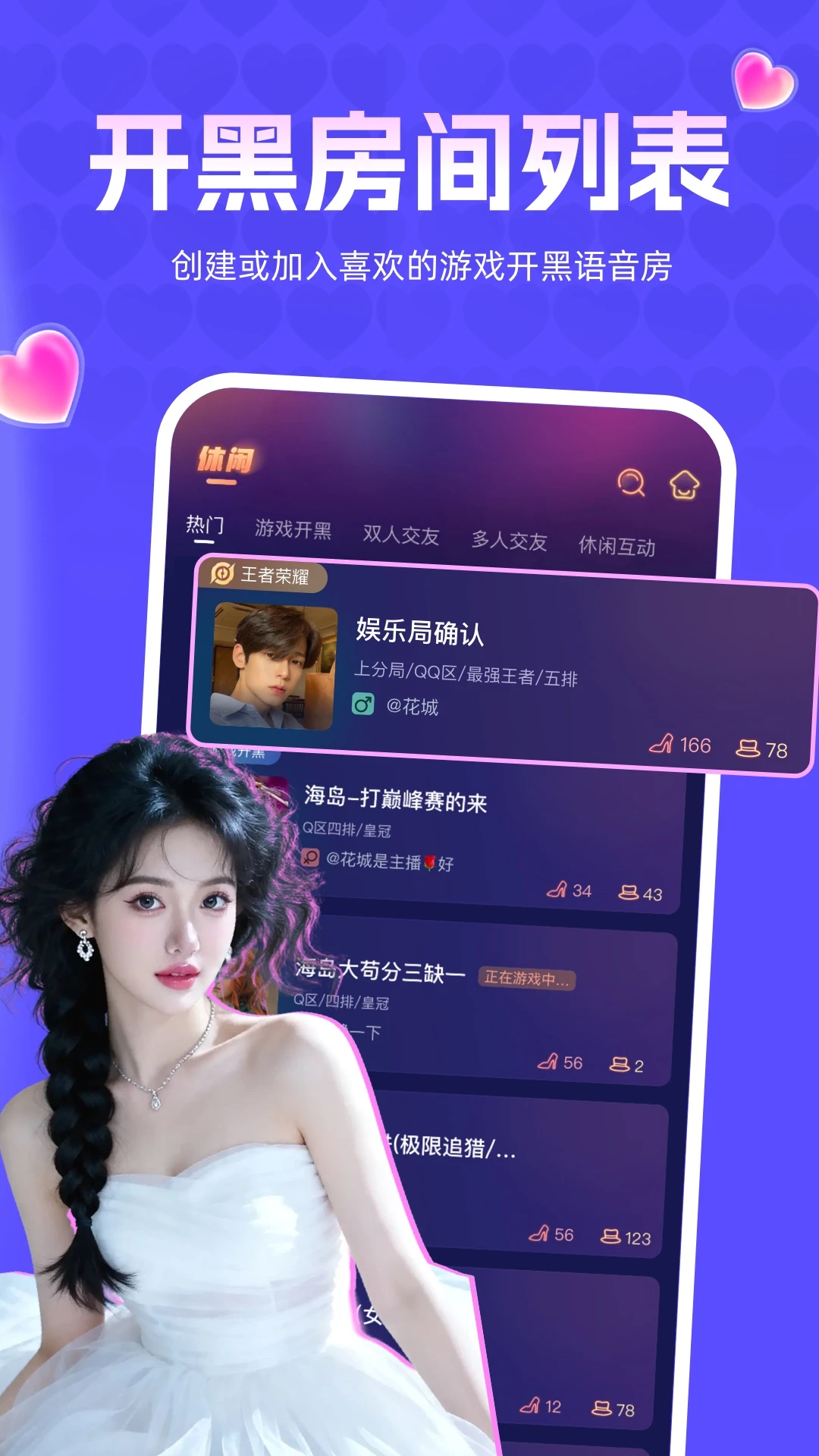 Ѽ��1.4.80 �����罻����